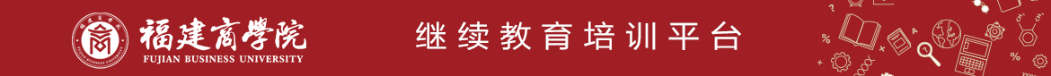 2026世界杯中文网站专业技术人员继续教育培训平台